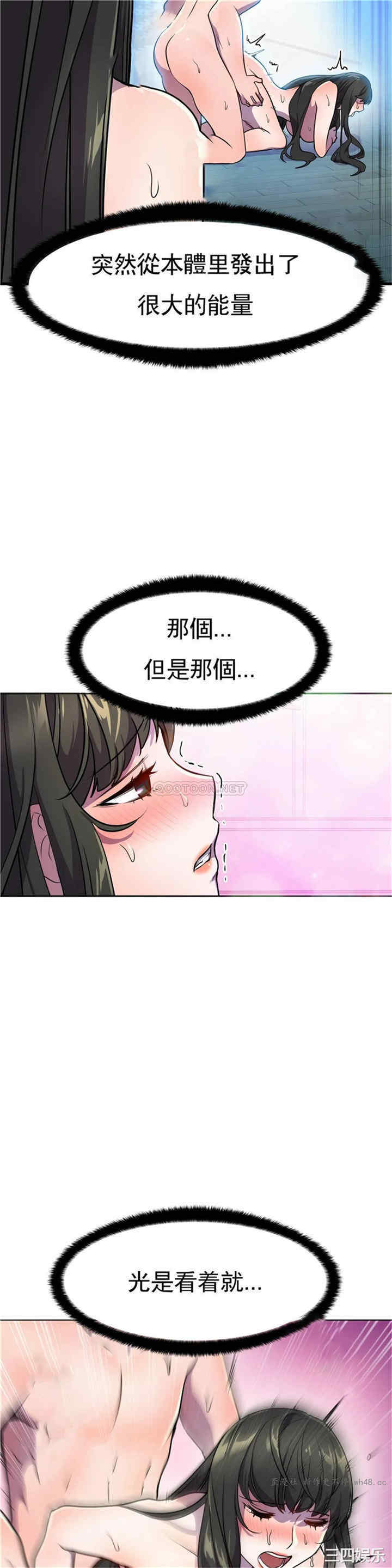 韩国漫画英雄经纪人韩漫_英雄经纪人-第26话在线免费阅读-韩国漫画-第13张图片