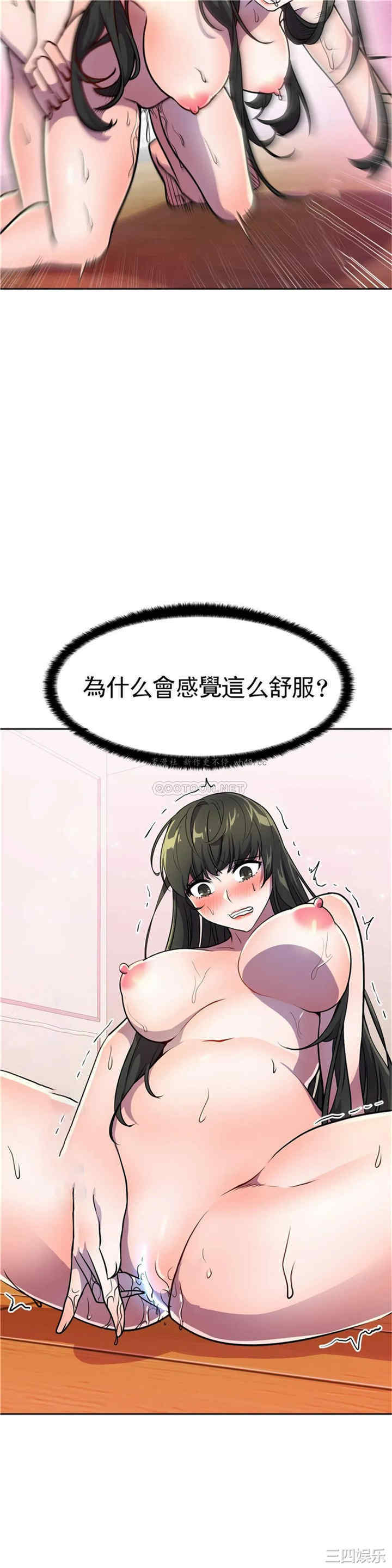 韩国漫画英雄经纪人韩漫_英雄经纪人-第26话在线免费阅读-韩国漫画-第14张图片
