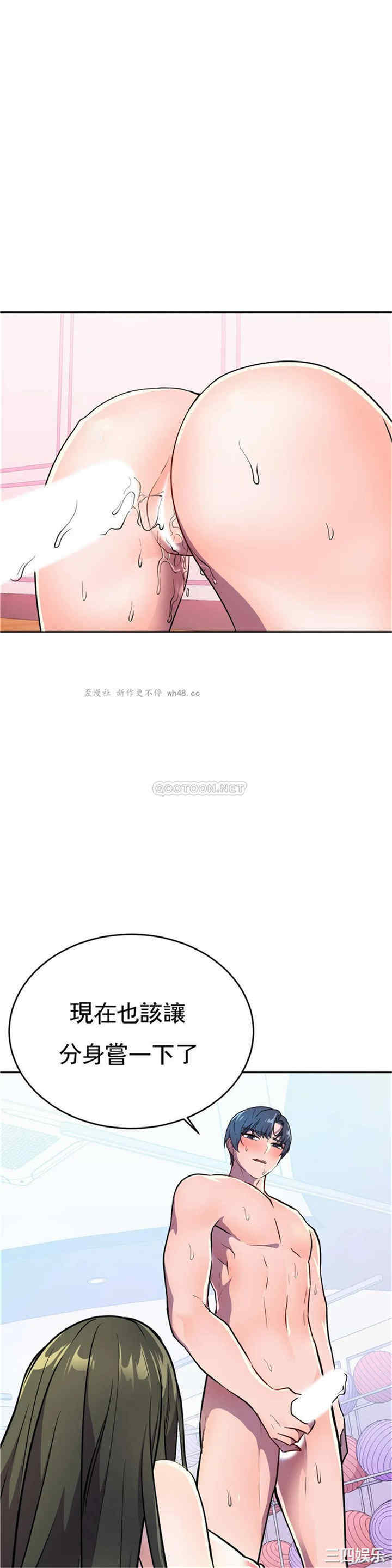 韩国漫画英雄经纪人韩漫_英雄经纪人-第26话在线免费阅读-韩国漫画-第15张图片