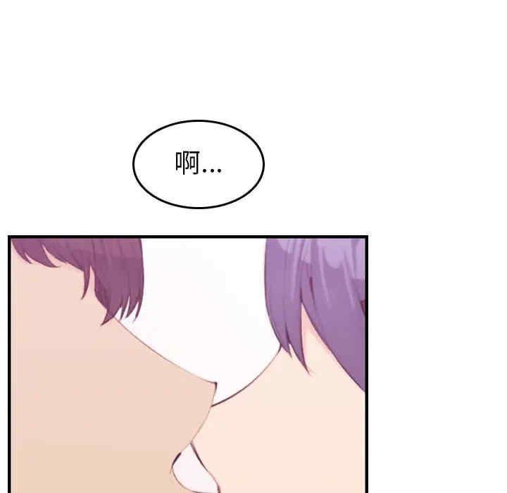 韩国漫画妈妈是女大学生韩漫_妈妈是女大学生-第30话在线免费阅读-韩国漫画-第85张图片