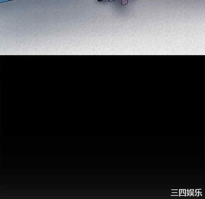 韩国漫画相差一轮韩漫_相差一轮-第26话在线免费阅读-韩国漫画-第94张图片