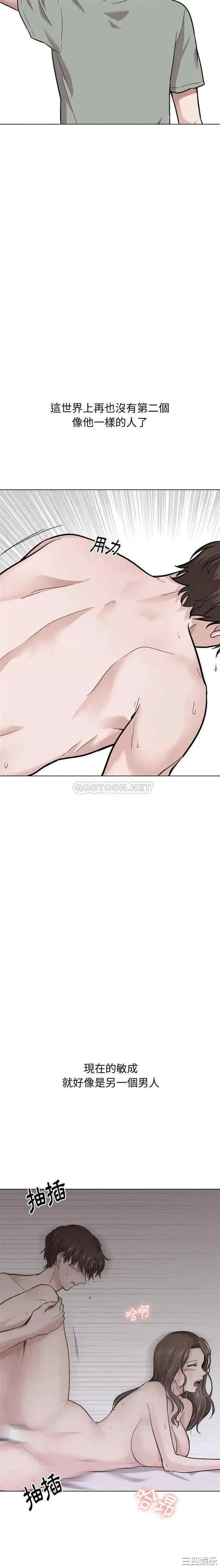 韩国漫画挚友/不单纯友情韩漫_挚友/不单纯友情-第25话在线免费阅读-韩国漫画-第3张图片