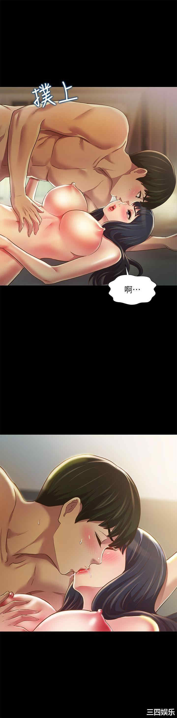 韩国漫画朋友，女朋友韩漫_朋友，女朋友-第88话在线免费阅读-韩国漫画-第24张图片