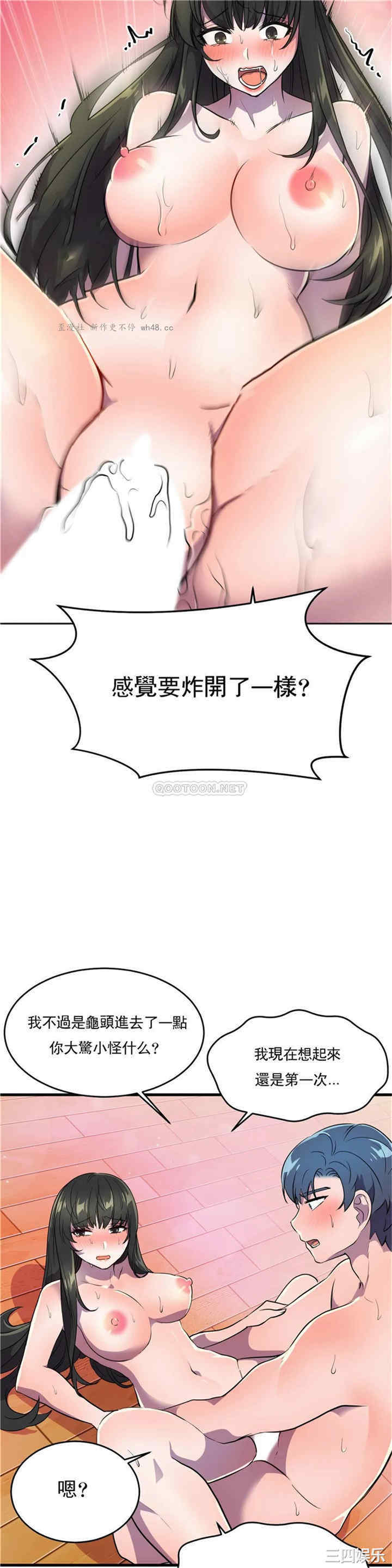 韩国漫画英雄经纪人韩漫_英雄经纪人-第26话在线免费阅读-韩国漫画-第18张图片