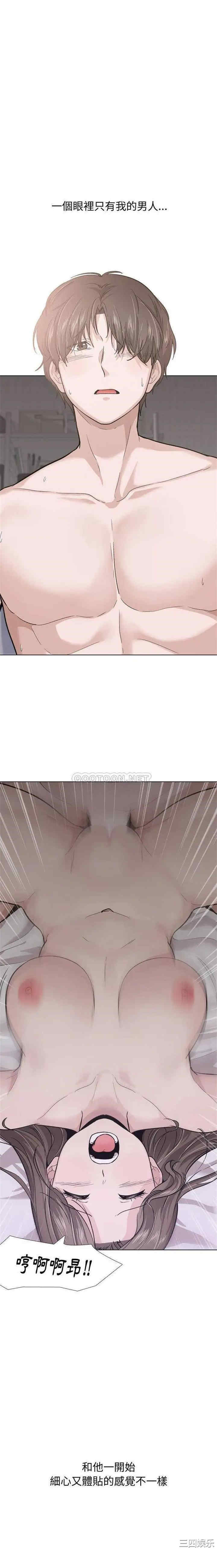 韩国漫画挚友/不单纯友情韩漫_挚友/不单纯友情-第25话在线免费阅读-韩国漫画-第4张图片