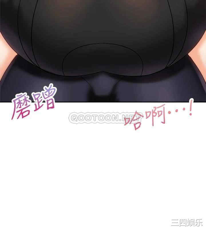 韩国漫画韩漫_骑乘姿势预备~起!-第19话在线免费阅读-韩国漫画-第11张图片