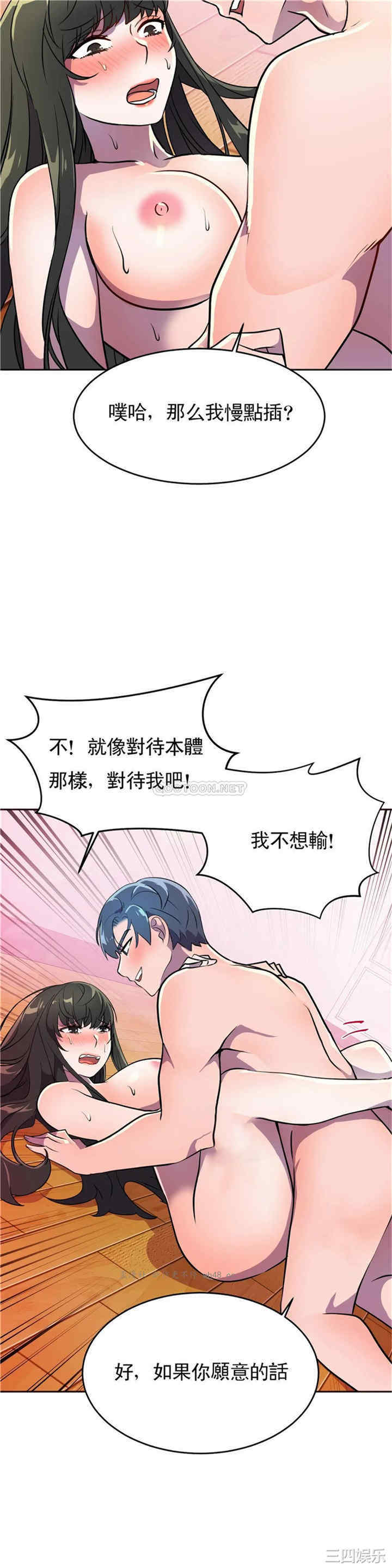 韩国漫画英雄经纪人韩漫_英雄经纪人-第26话在线免费阅读-韩国漫画-第20张图片