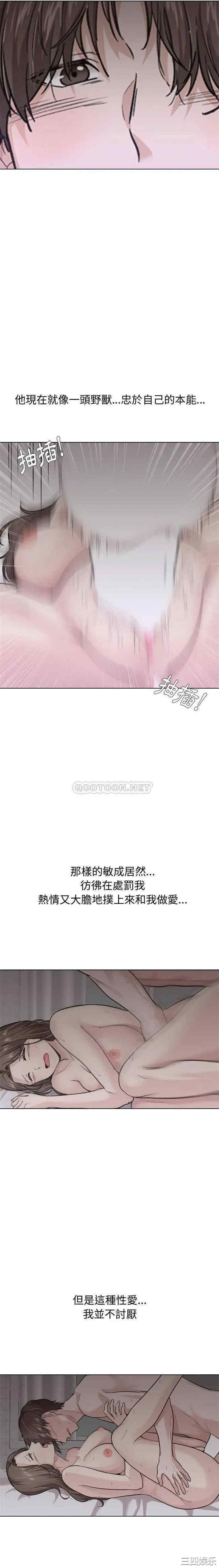 韩国漫画挚友/不单纯友情韩漫_挚友/不单纯友情-第25话在线免费阅读-韩国漫画-第5张图片