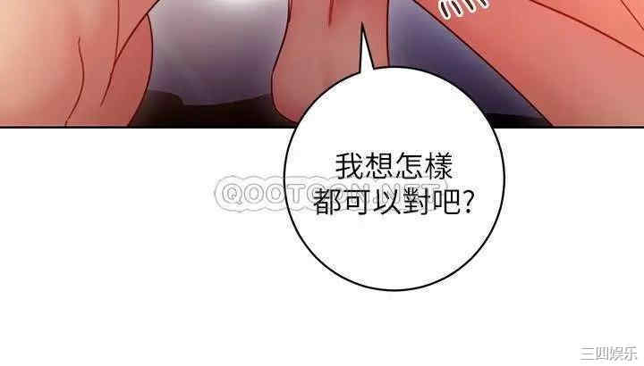 韩国漫画韩漫_继母的朋友们-第52话在线免费阅读-韩国漫画-第27张图片