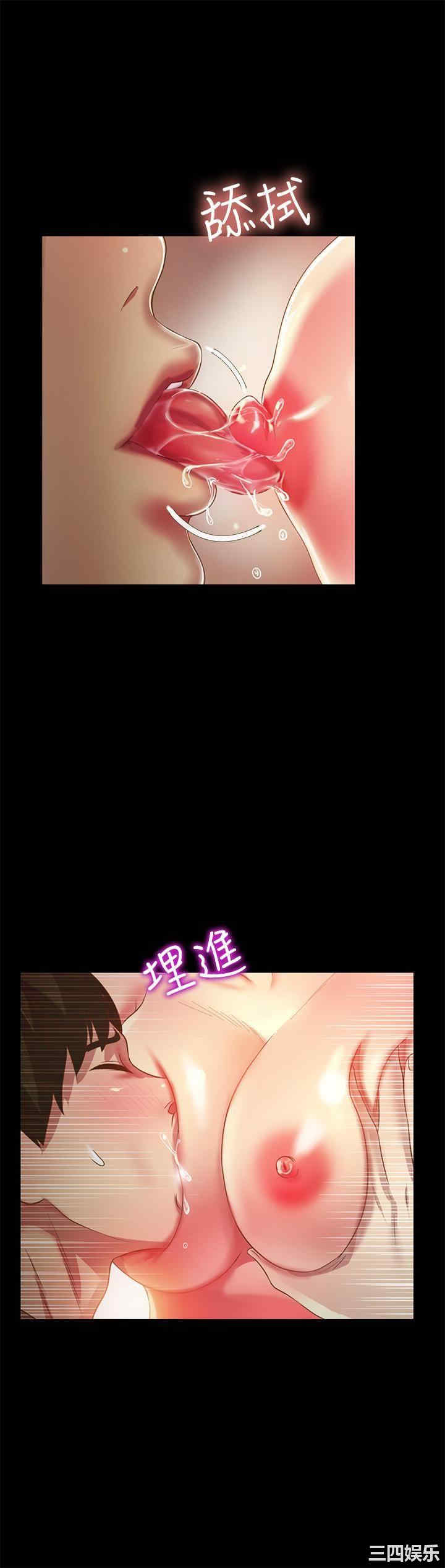 韩国漫画朋友，女朋友韩漫_朋友，女朋友-第88话在线免费阅读-韩国漫画-第27张图片