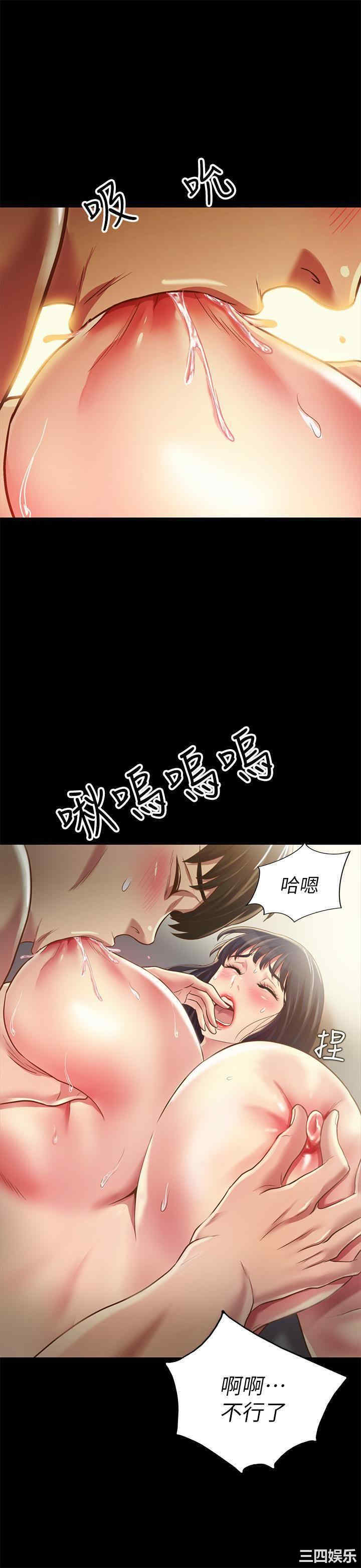 韩国漫画朋友，女朋友韩漫_朋友，女朋友-第88话在线免费阅读-韩国漫画-第28张图片
