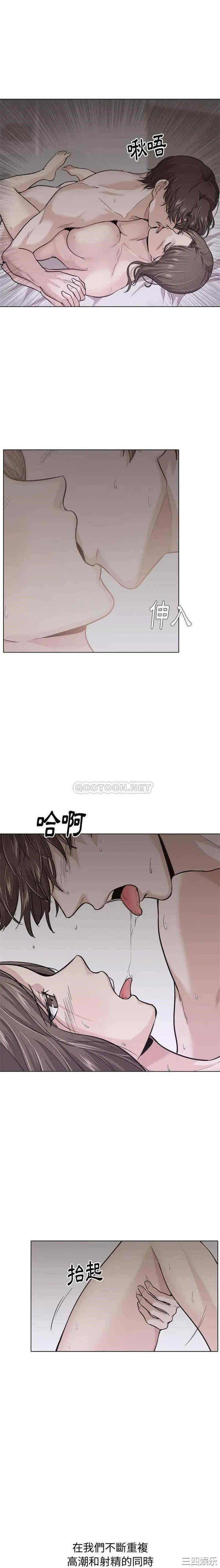 韩国漫画挚友/不单纯友情韩漫_挚友/不单纯友情-第25话在线免费阅读-韩国漫画-第6张图片