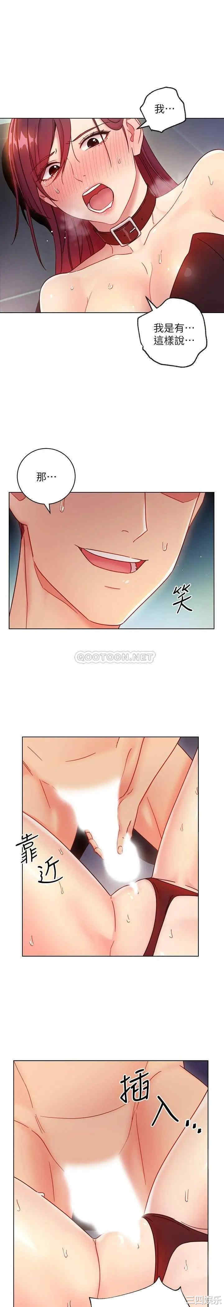 韩国漫画韩漫_继母的朋友们-第52话在线免费阅读-韩国漫画-第28张图片