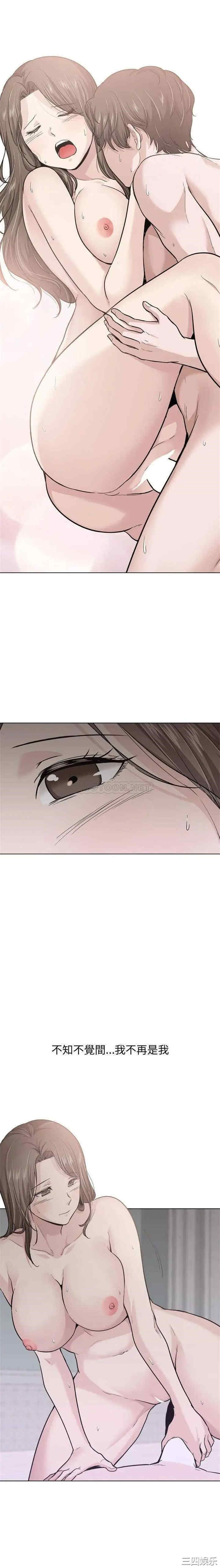 韩国漫画挚友/不单纯友情韩漫_挚友/不单纯友情-第25话在线免费阅读-韩国漫画-第7张图片