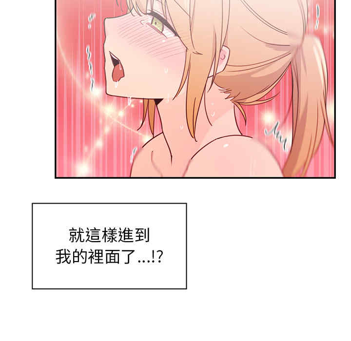 韩国漫画邻居的逆袭/邻家三姐妹韩漫_邻居的逆袭/邻家三姐妹-第7话在线免费阅读-韩国漫画-第91张图片