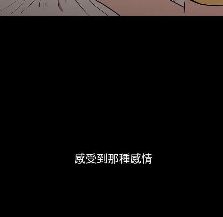 韩国漫画邻居的逆袭/邻家三姐妹韩漫_邻居的逆袭/邻家三姐妹-第51话在线免费阅读-韩国漫画-第45张图片