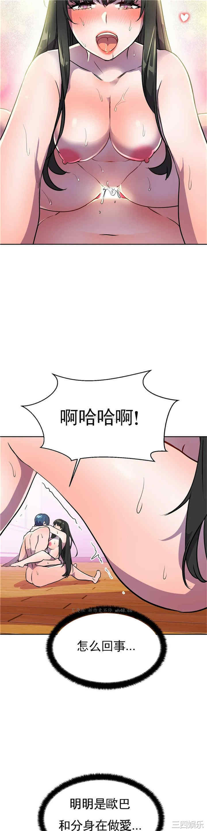 韩国漫画英雄经纪人韩漫_英雄经纪人-第26话在线免费阅读-韩国漫画-第25张图片