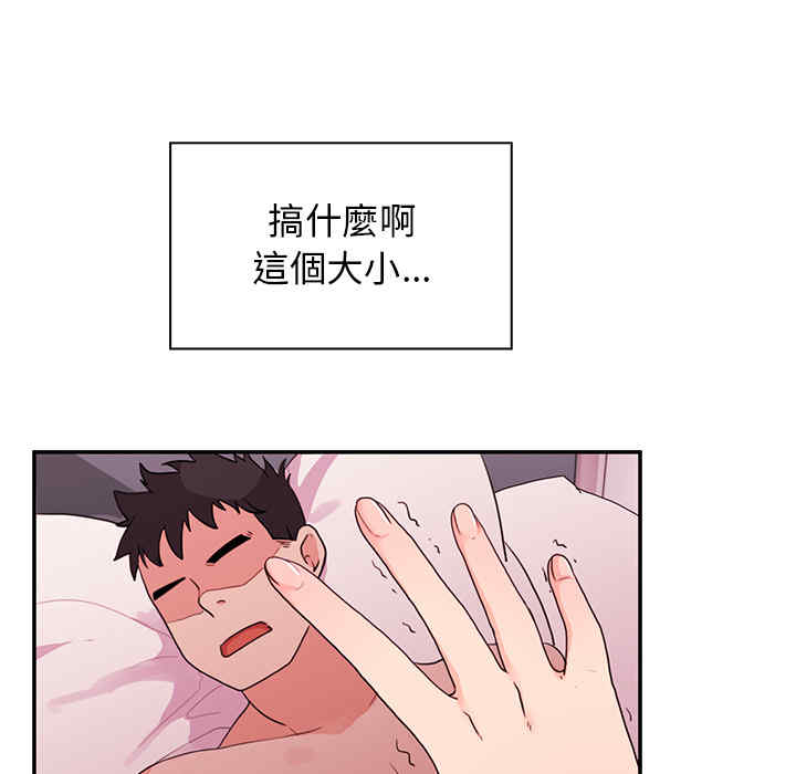 韩国漫画邻居的逆袭/邻家三姐妹韩漫_邻居的逆袭/邻家三姐妹-第7话在线免费阅读-韩国漫画-第92张图片