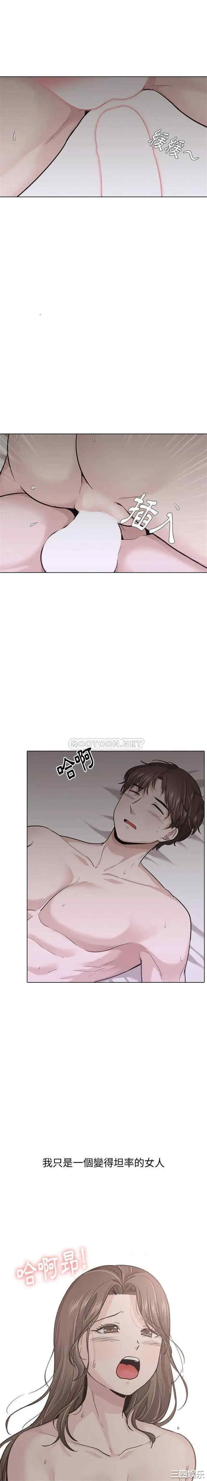 韩国漫画挚友/不单纯友情韩漫_挚友/不单纯友情-第25话在线免费阅读-韩国漫画-第8张图片