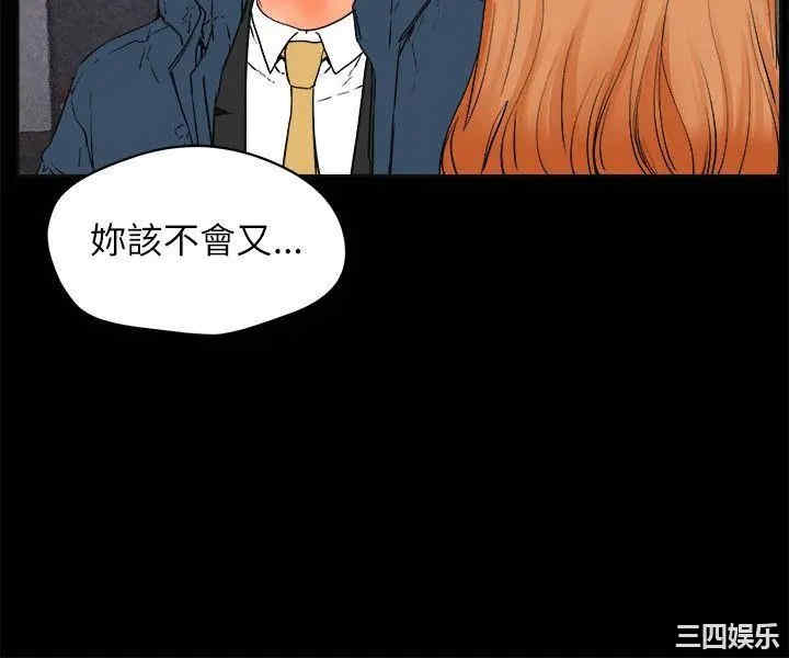 韩国漫画交往的条件韩漫_交往的条件-第33话在线免费阅读-韩国漫画-第18张图片