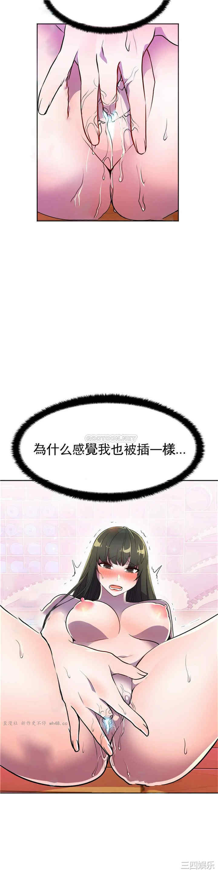 韩国漫画英雄经纪人韩漫_英雄经纪人-第26话在线免费阅读-韩国漫画-第26张图片