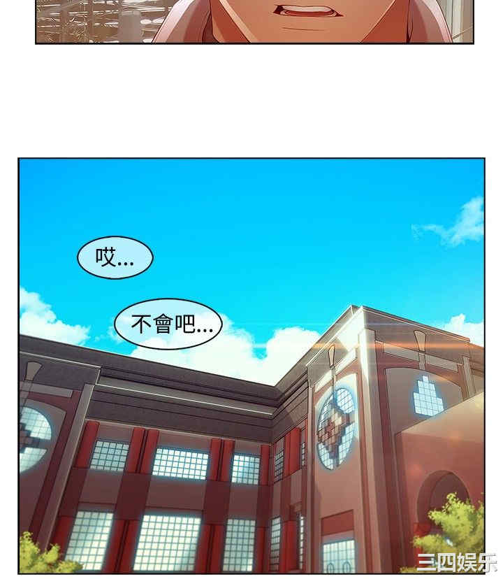 韩国漫画switch/湿家侦探(停刊)韩漫_switch/湿家侦探(停刊)-第7话在线免费阅读-韩国漫画-第9张图片