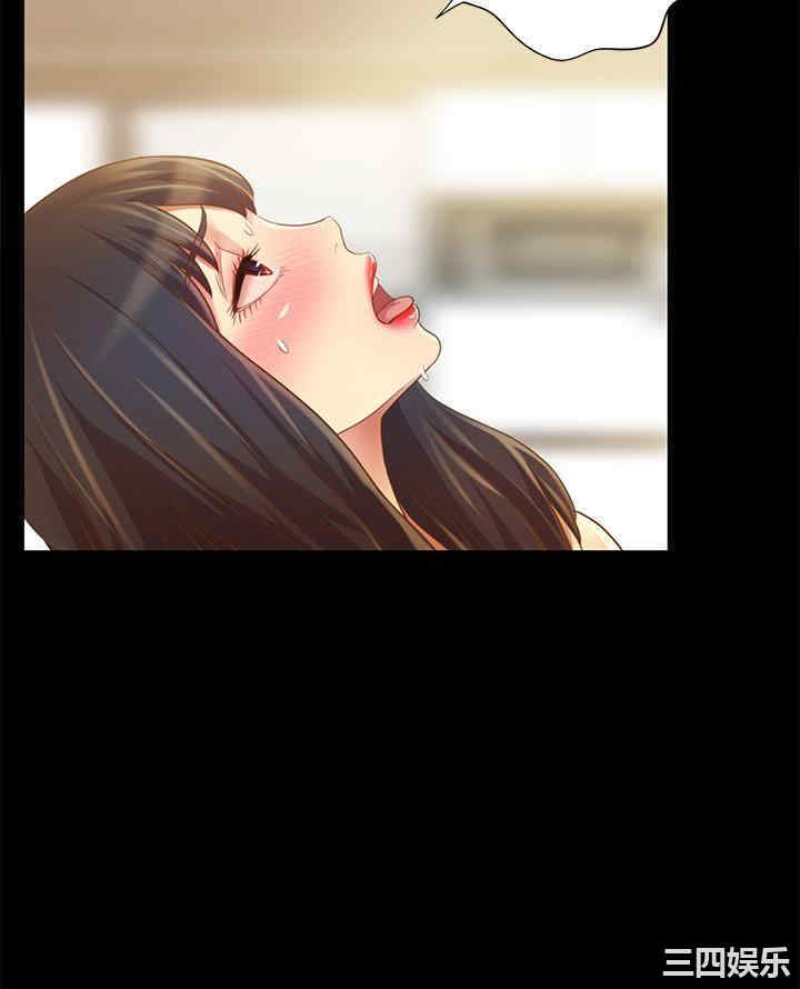 韩国漫画朋友，女朋友韩漫_朋友，女朋友-第88话在线免费阅读-韩国漫画-第32张图片