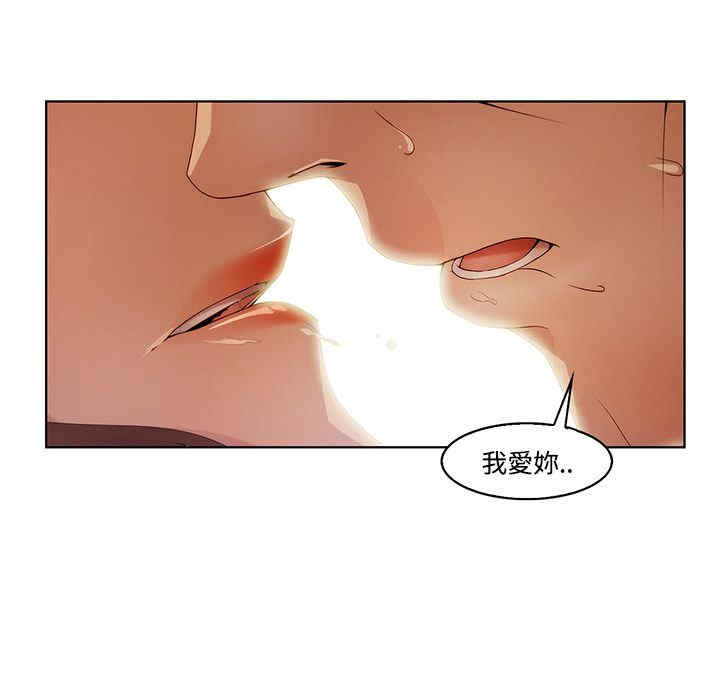 韩国漫画长腿姐姐韩漫_长腿姐姐-第9话在线免费阅读-韩国漫画-第31张图片