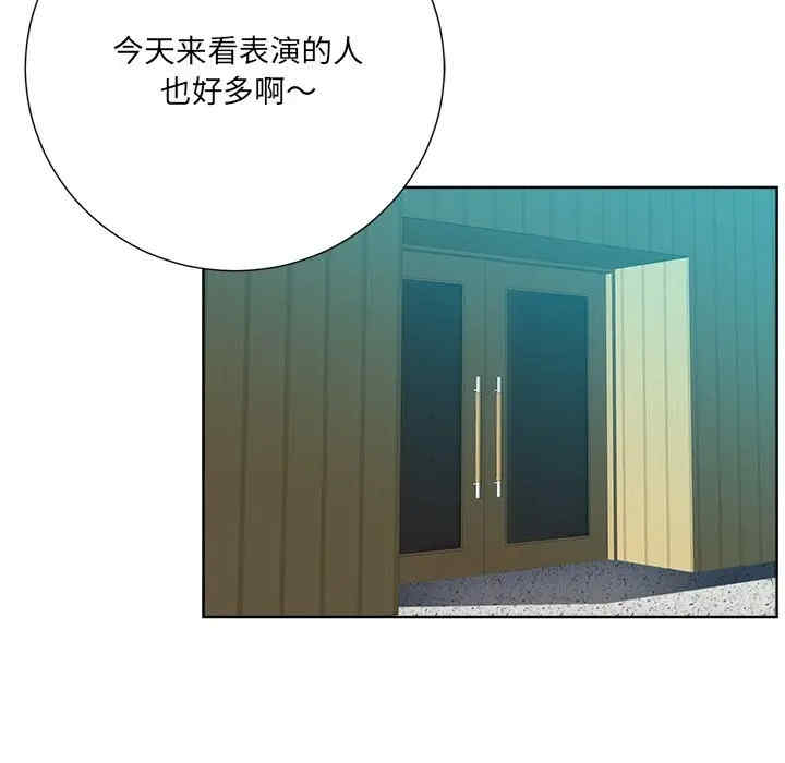 韩国漫画相差一轮韩漫_相差一轮-第26话在线免费阅读-韩国漫画-第115张图片