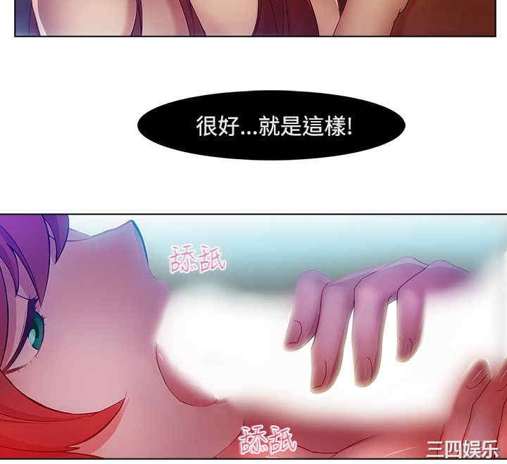 韩国漫画switch/湿家侦探(停刊)韩漫_switch/湿家侦探(停刊)-第7话在线免费阅读-韩国漫画-第12张图片