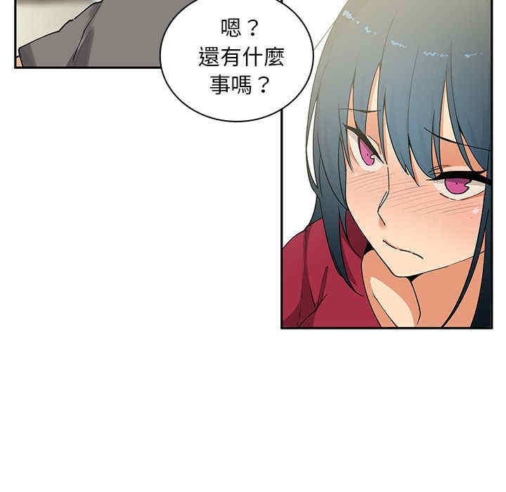 韩国漫画邻居的逆袭/邻家三姐妹韩漫_邻居的逆袭/邻家三姐妹-第3话在线免费阅读-韩国漫画-第38张图片