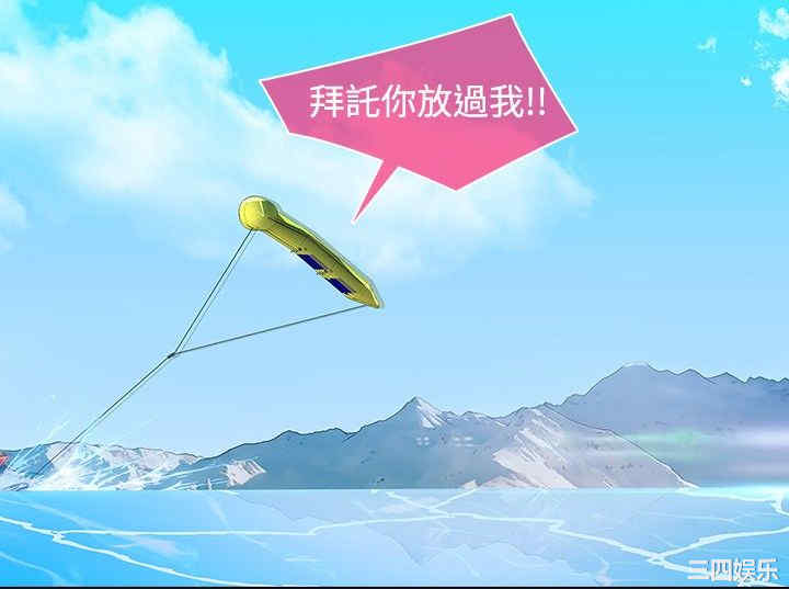 韩国漫画switch/湿家侦探(停刊)韩漫_switch/湿家侦探(停刊)-第22话在线免费阅读-韩国漫画-第11张图片