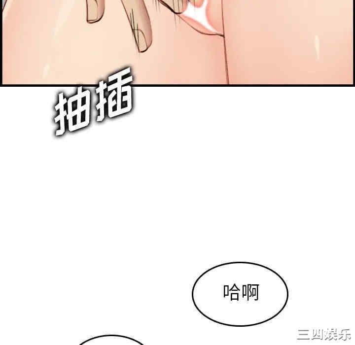 韩国漫画妈妈是女大学生韩漫_妈妈是女大学生-第30话在线免费阅读-韩国漫画-第106张图片