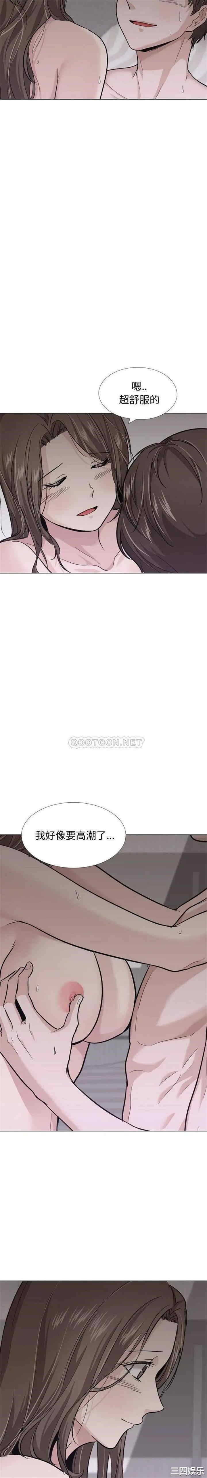 韩国漫画挚友/不单纯友情韩漫_挚友/不单纯友情-第25话在线免费阅读-韩国漫画-第11张图片