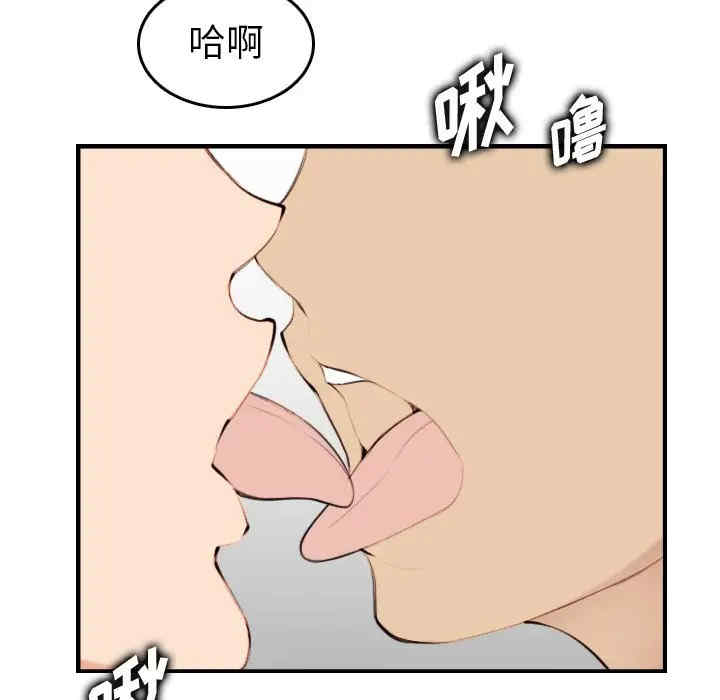 韩国漫画妈妈是女大学生韩漫_妈妈是女大学生-第30话在线免费阅读-韩国漫画-第107张图片