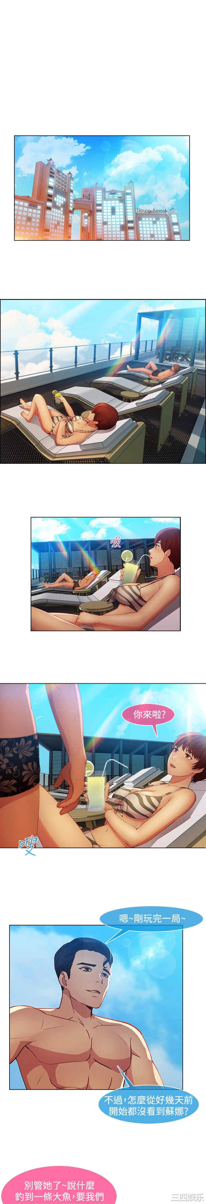 韩国漫画switch/湿家侦探(停刊)韩漫_switch/湿家侦探(停刊)-第22话在线免费阅读-韩国漫画-第12张图片