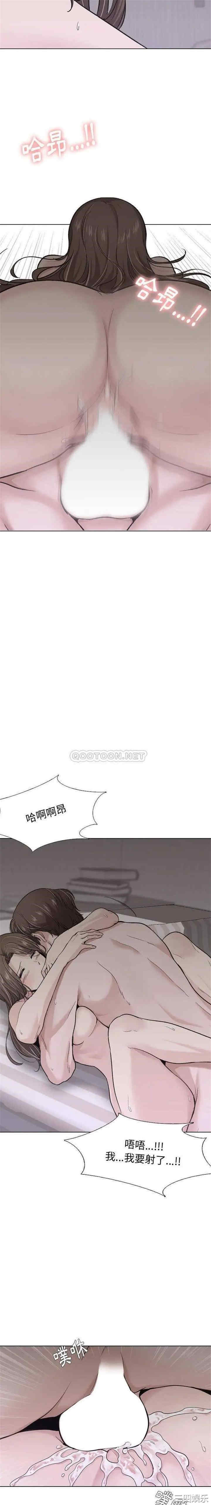 韩国漫画挚友/不单纯友情韩漫_挚友/不单纯友情-第25话在线免费阅读-韩国漫画-第12张图片