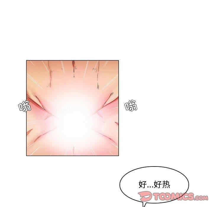 韩国漫画约神韩漫_约神-第29话在线免费阅读-韩国漫画-第9张图片