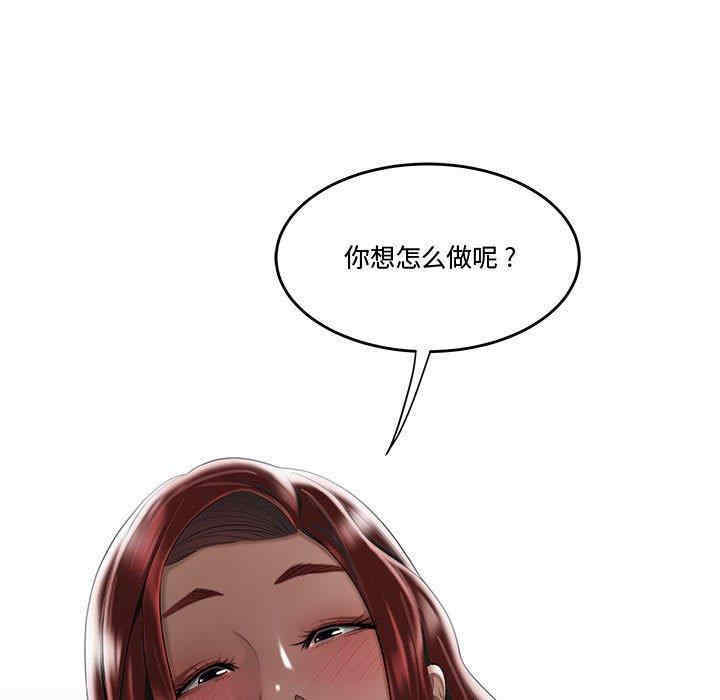 韩国漫画流言/下班不回家韩漫_流言/下班不回家-第7话在线免费阅读-韩国漫画-第11张图片