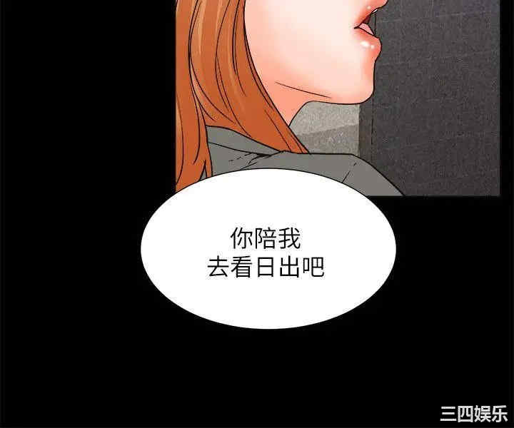 韩国漫画交往的条件韩漫_交往的条件-第33话在线免费阅读-韩国漫画-第24张图片