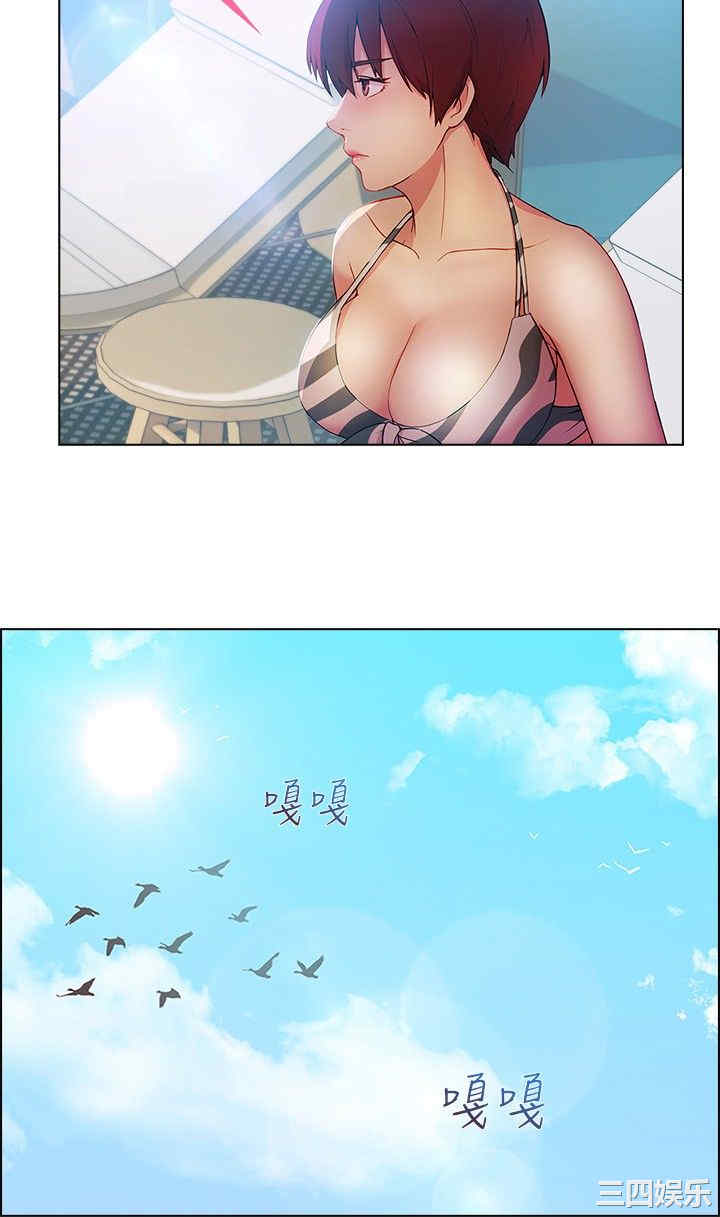 韩国漫画switch/湿家侦探(停刊)韩漫_switch/湿家侦探(停刊)-第22话在线免费阅读-韩国漫画-第15张图片
