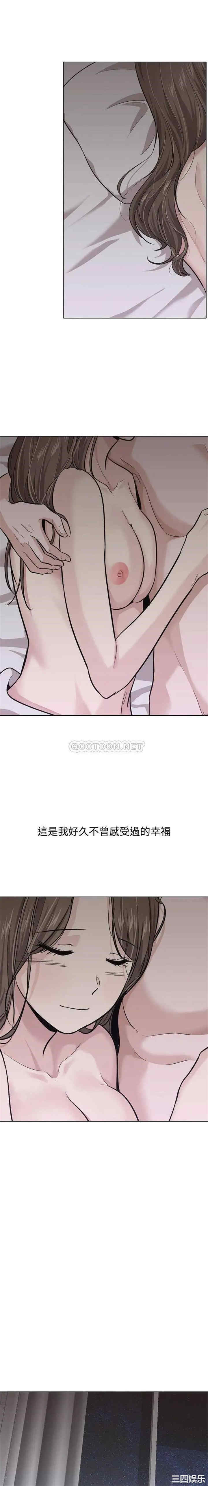 韩国漫画挚友/不单纯友情韩漫_挚友/不单纯友情-第25话在线免费阅读-韩国漫画-第14张图片