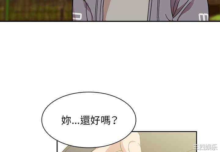 韩国漫画邻居的逆袭/邻家三姐妹韩漫_邻居的逆袭/邻家三姐妹-第25话在线免费阅读-韩国漫画-第4张图片