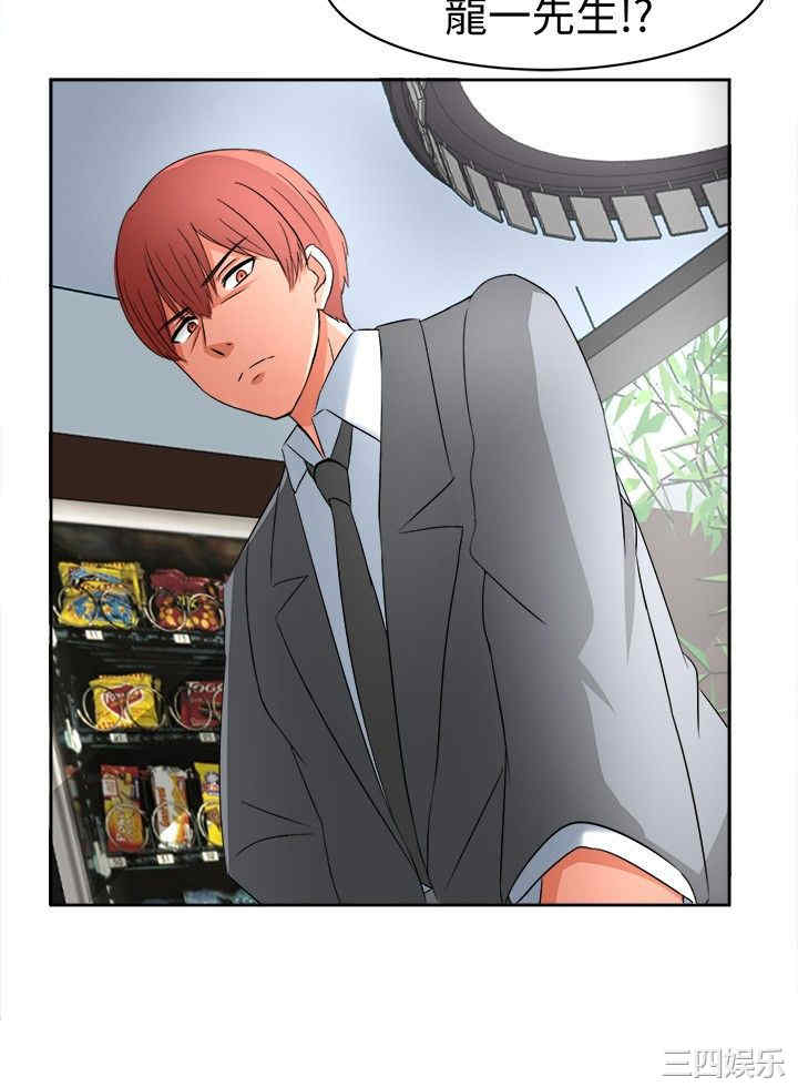 韩国漫画sweet sound韩漫_sweet sound-第18话在线免费阅读-韩国漫画-第10张图片