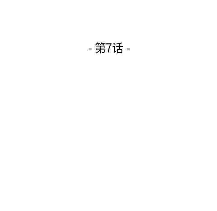 韩国漫画流言/下班不回家韩漫_流言/下班不回家-第7话在线免费阅读-韩国漫画-第14张图片