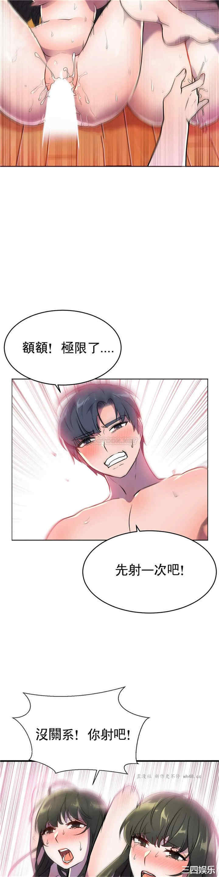 韩国漫画英雄经纪人韩漫_英雄经纪人-第26话在线免费阅读-韩国漫画-第35张图片
