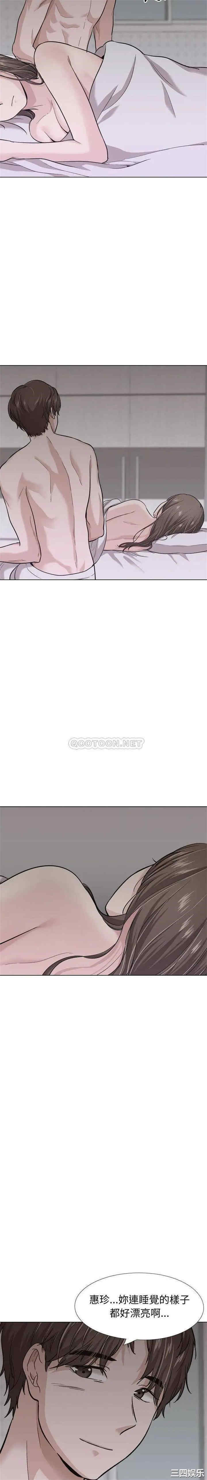 韩国漫画挚友/不单纯友情韩漫_挚友/不单纯友情-第25话在线免费阅读-韩国漫画-第16张图片