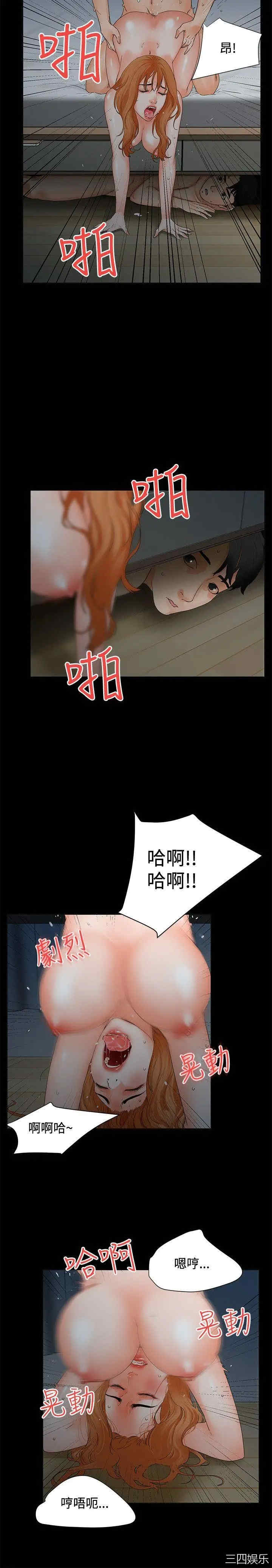 韩国漫画交往的条件韩漫_交往的条件-第4话在线免费阅读-韩国漫画-第6张图片