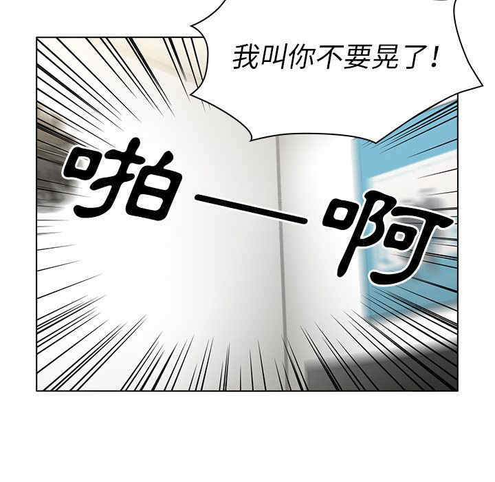 韩国漫画邻居的逆袭/邻家三姐妹韩漫_邻居的逆袭/邻家三姐妹-第51话在线免费阅读-韩国漫画-第66张图片