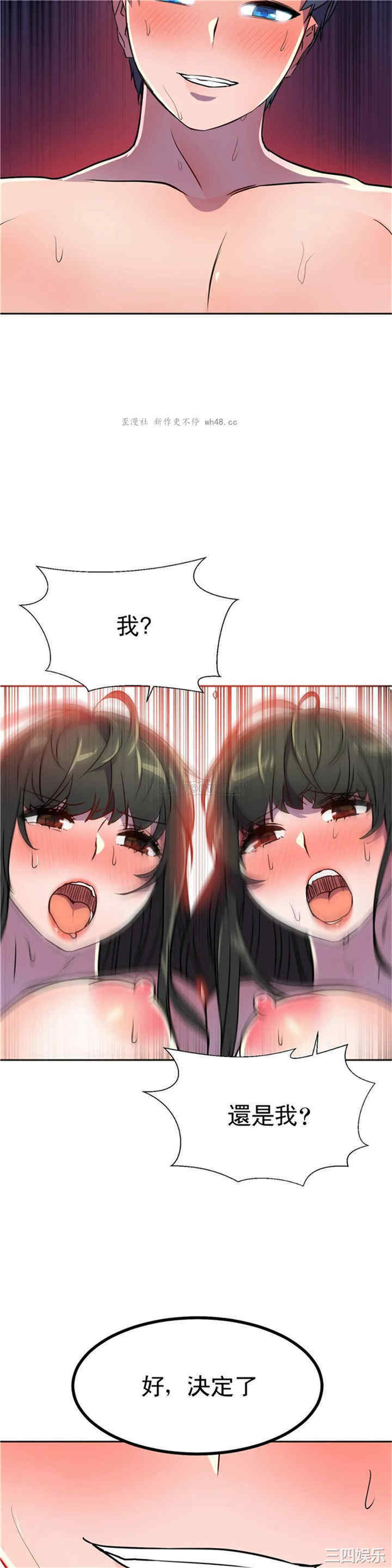 韩国漫画英雄经纪人韩漫_英雄经纪人-第26话在线免费阅读-韩国漫画-第37张图片